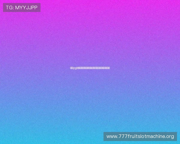 选择pg电子平台官网，开启您的精彩线上博彩娱乐新体验