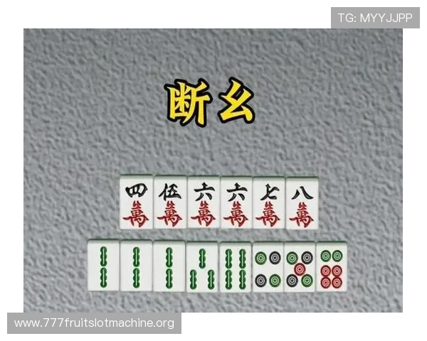 麻将胡了爆分技巧全面解析助你轻松赢得高分