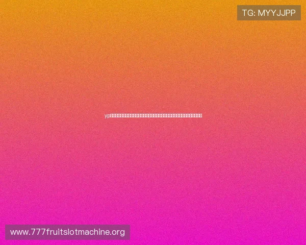 yp电子官网世界杯精彩瞬间回顾：精选比赛高光时刻、精彩进球与难忘瞬间一网打尽